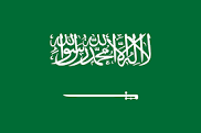 العيون